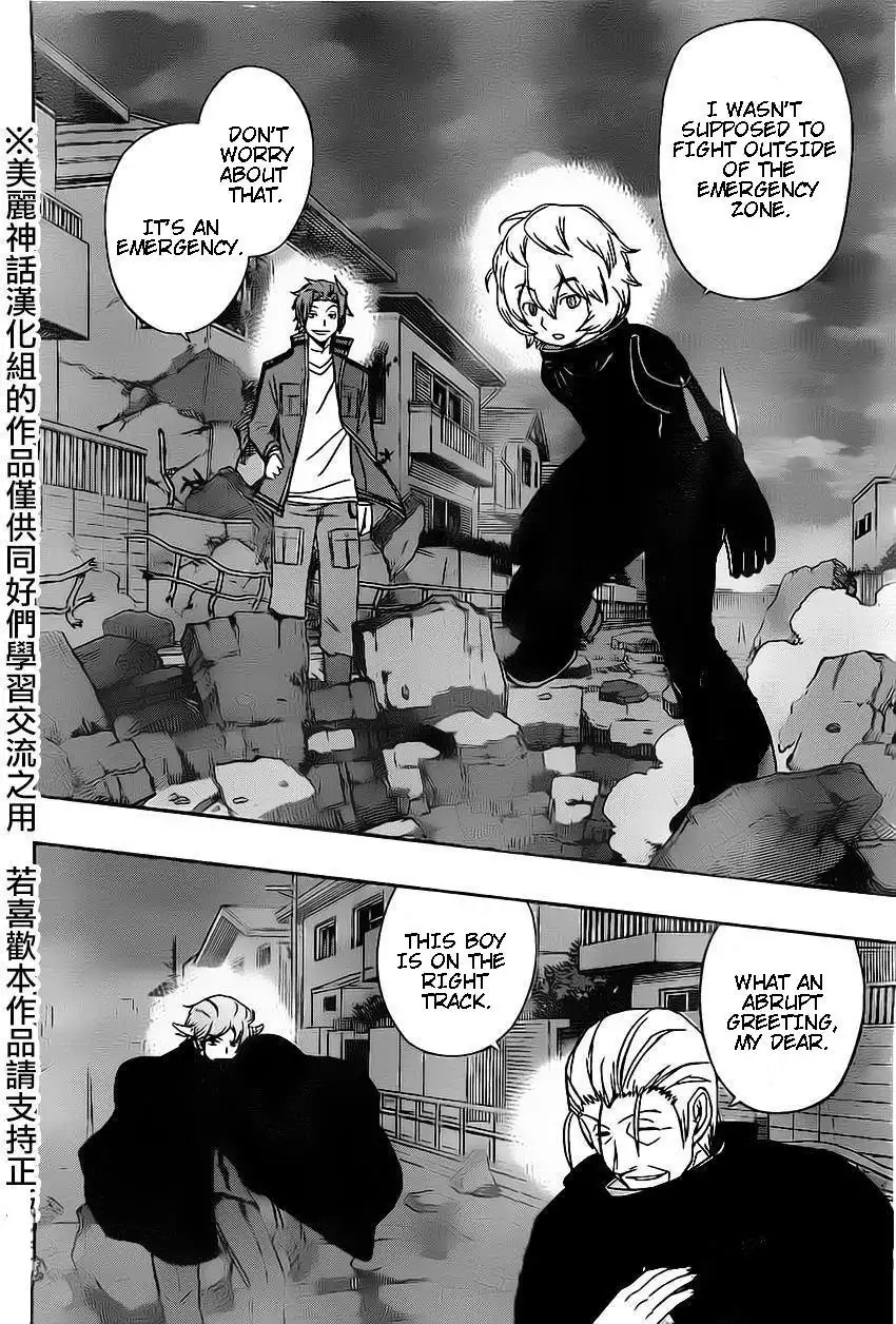 World Trigger Chapter 64 2